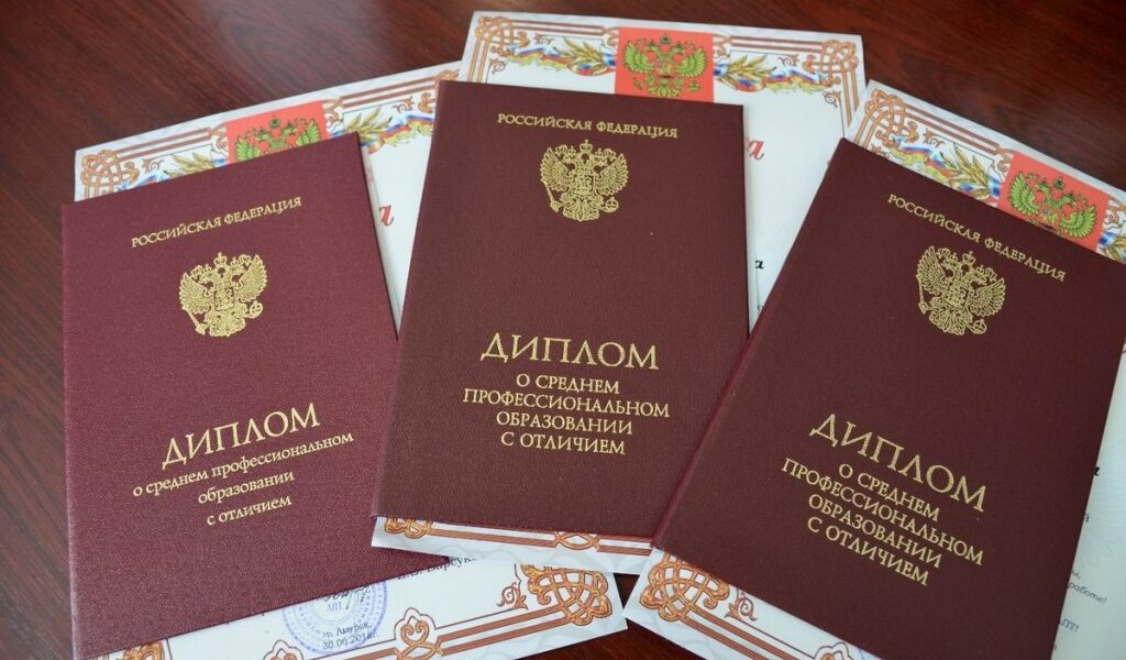 Купить диплом журналиста без предоплаты 7